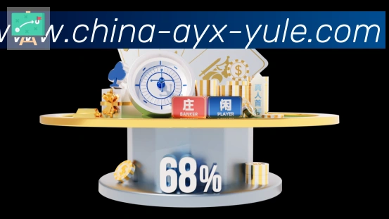 爱游戏APP荣誉