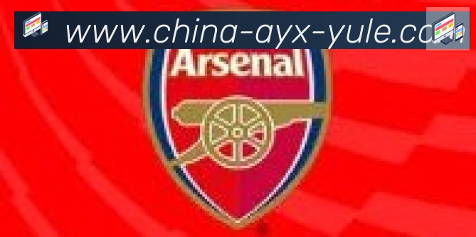 爱游戏APP合作伙伴